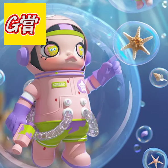 G賞 G賞