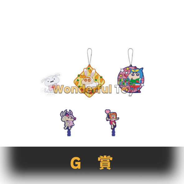 G賞 G賞