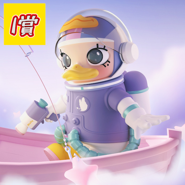 I賞 I賞