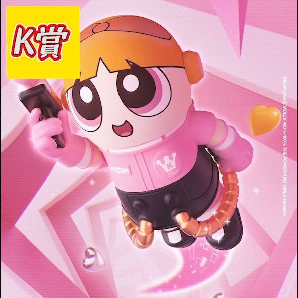 K賞 K賞