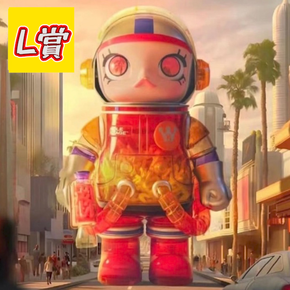 L賞 L賞