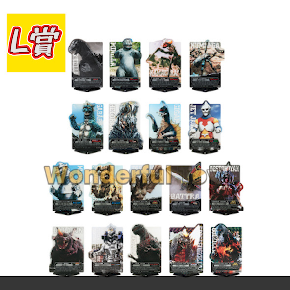 L賞 L賞