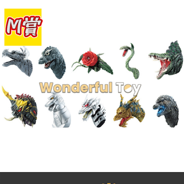 M賞 M賞