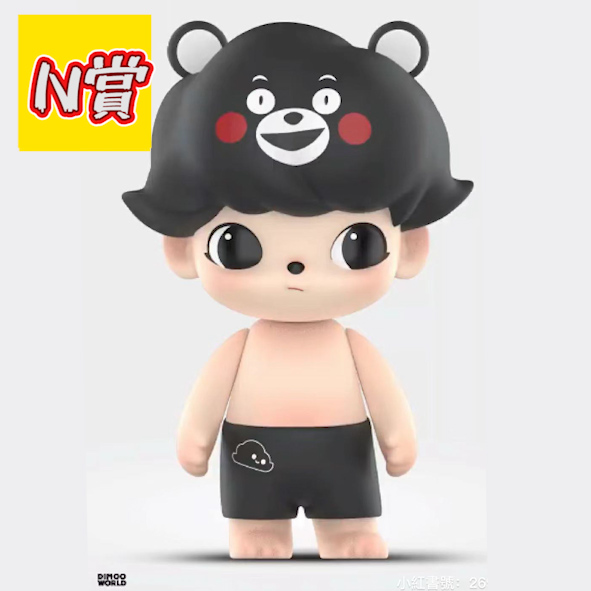 N賞 N賞