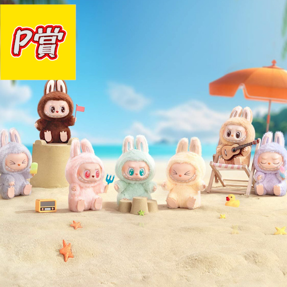P賞 P賞