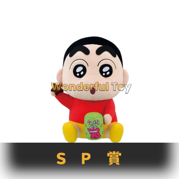 Sp賞 Sp賞