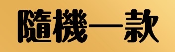 S 27484407 0 2 0 1 1 1 2 1 1 3 S 27484407 0 2 0 1 1 1 2 1 1 3