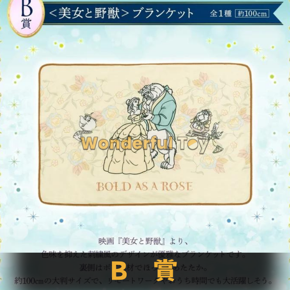 B賞 27 B賞 27