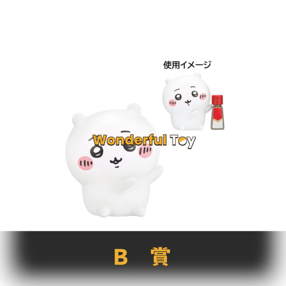 B賞 0 B賞 0