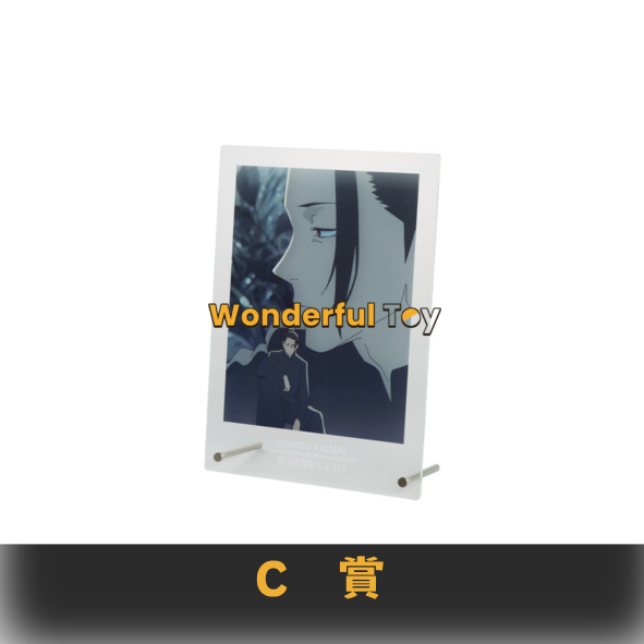 C賞 0 C賞 0
