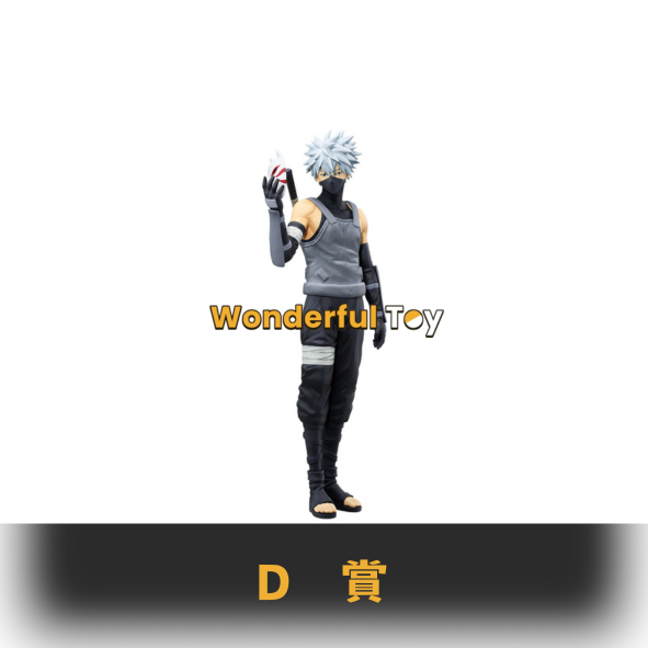D賞 0 D賞 0