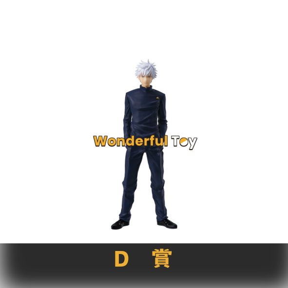 D賞 0 D賞 0