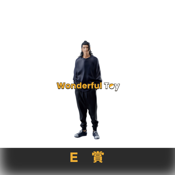 E賞 0 E賞 0
