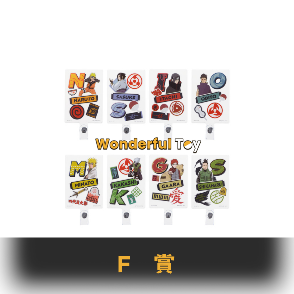F賞 0 F賞 0