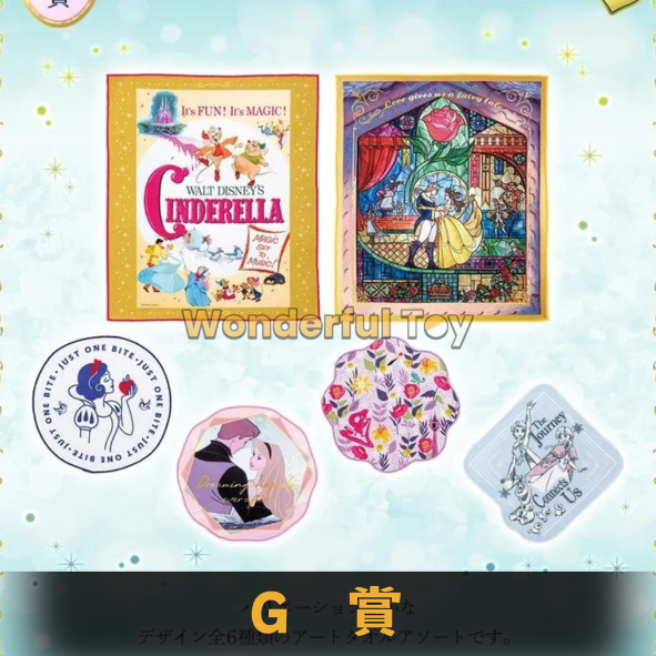 G賞 23 G賞 23