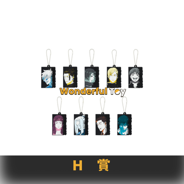 H賞 0 H賞 0