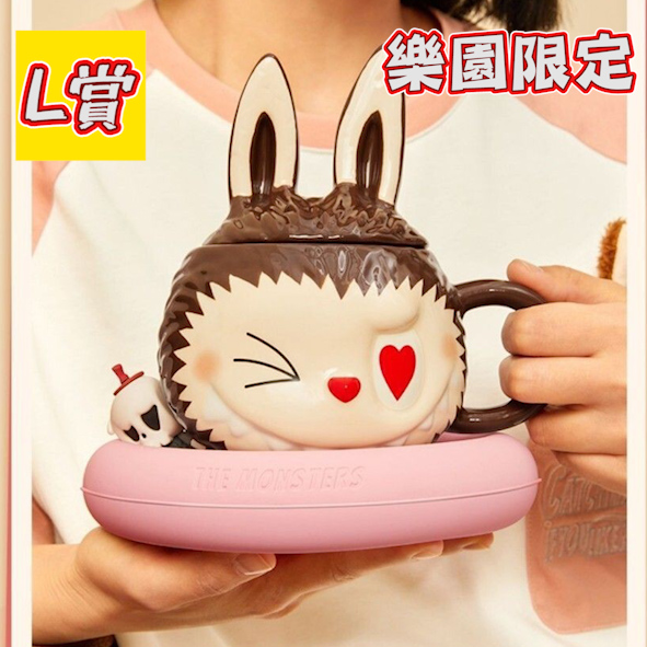 L賞 L賞