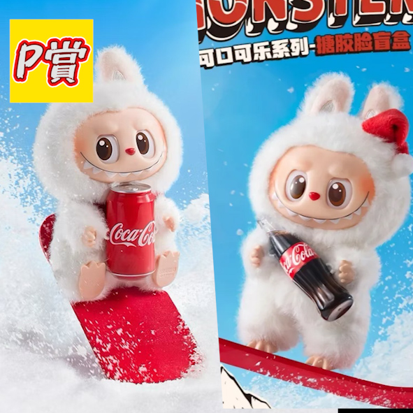 P賞 P賞
