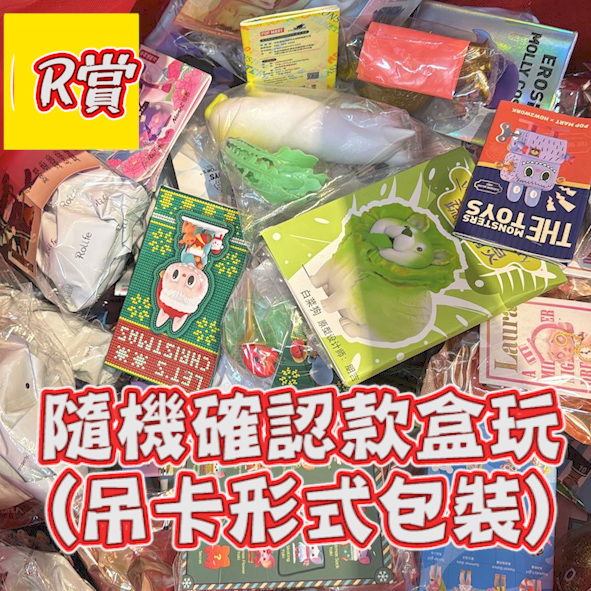 R賞 R賞