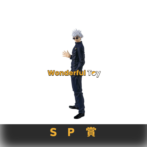 Sp賞 0 Sp賞 0