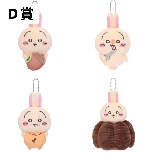 D D