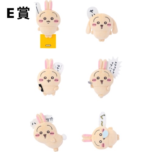 E E