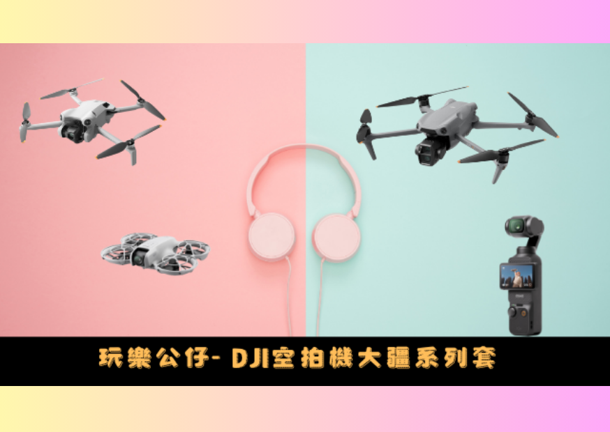 未命名設計 2025 05 14t154718.111