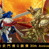 未命名設計 2025 05 14t200432.956