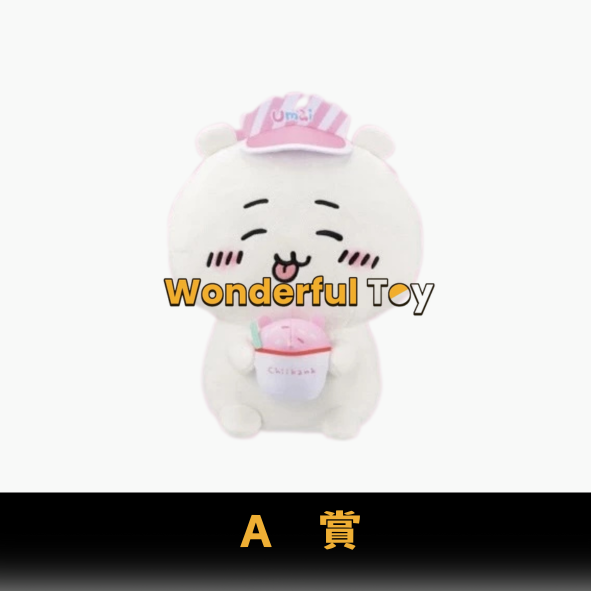 A賞(1)