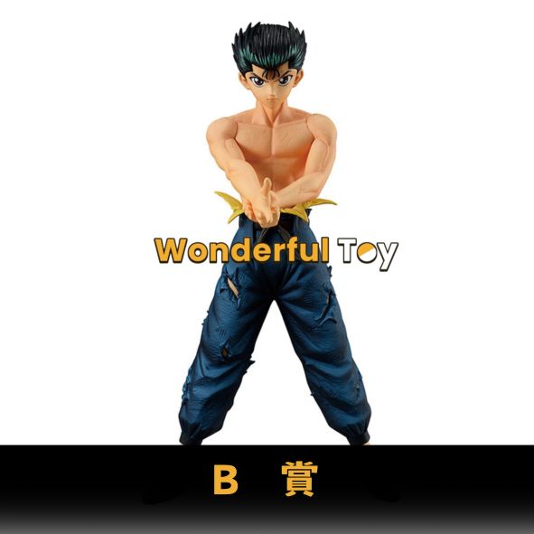B賞 5.png B賞 5.png