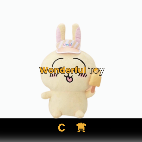 C賞(1)