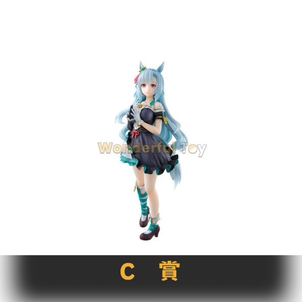 C賞 0 C賞 0