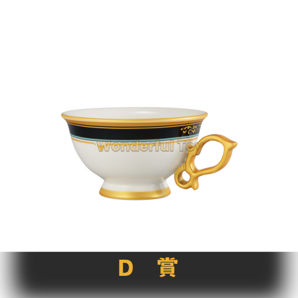 D賞 0 D賞 0