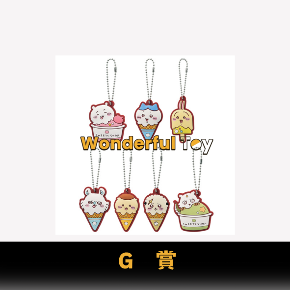 G賞 0