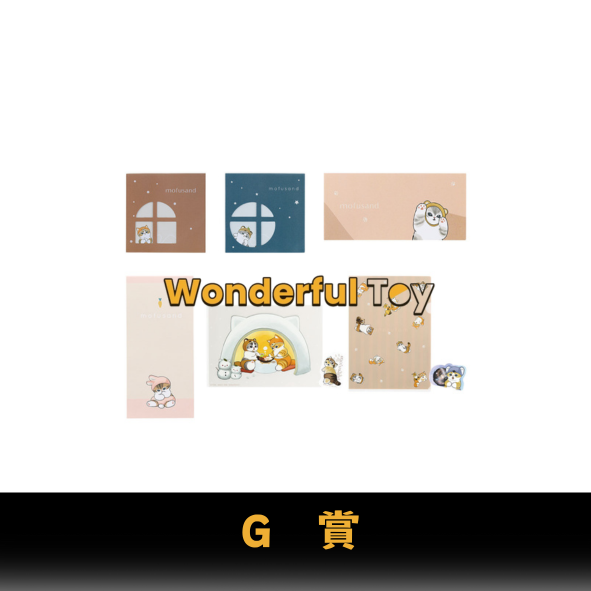 G賞 0