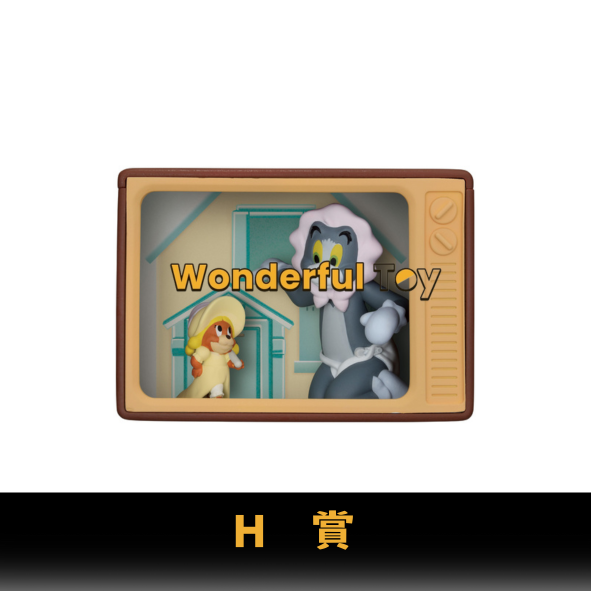 H賞 0