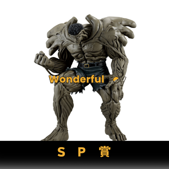 Sp賞 1.png Sp賞 1.png
