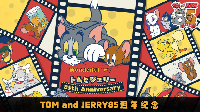 Tom And Jerry85周年 (1) 0