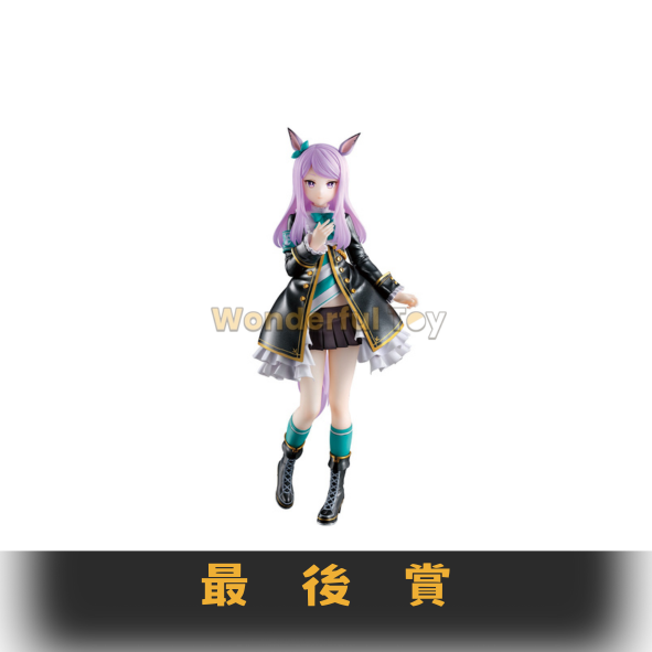 最後賞 0 最後賞 0