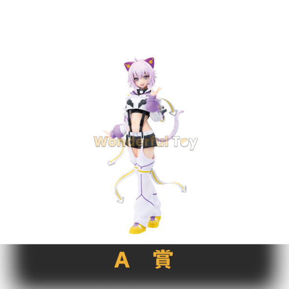 A賞 0