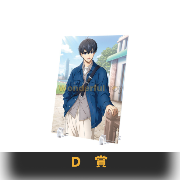 D賞 0 D賞 0