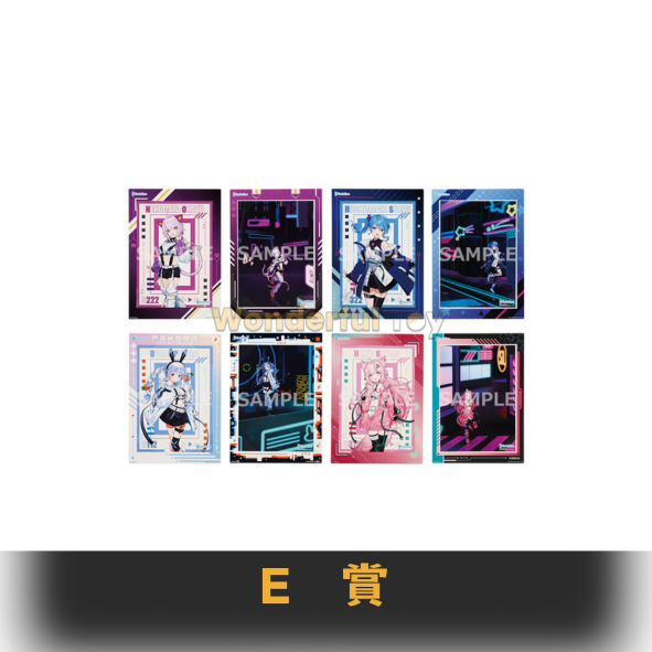 E 0