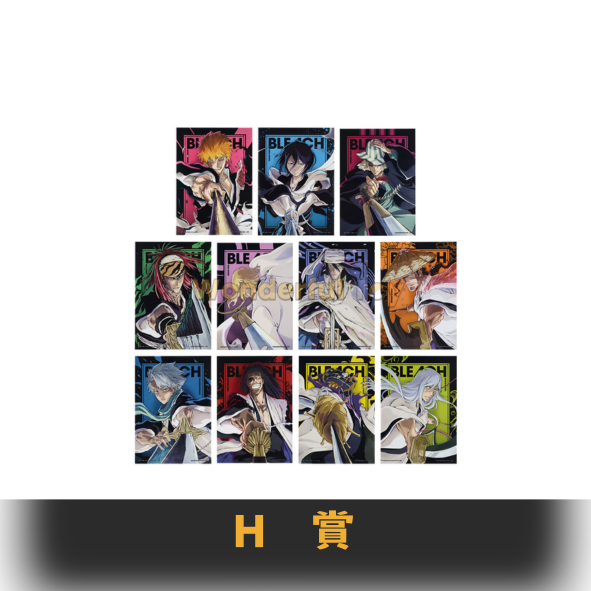 H賞 0 H賞 0