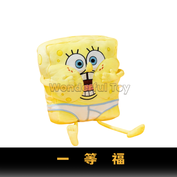 一等福 0 一等福 0