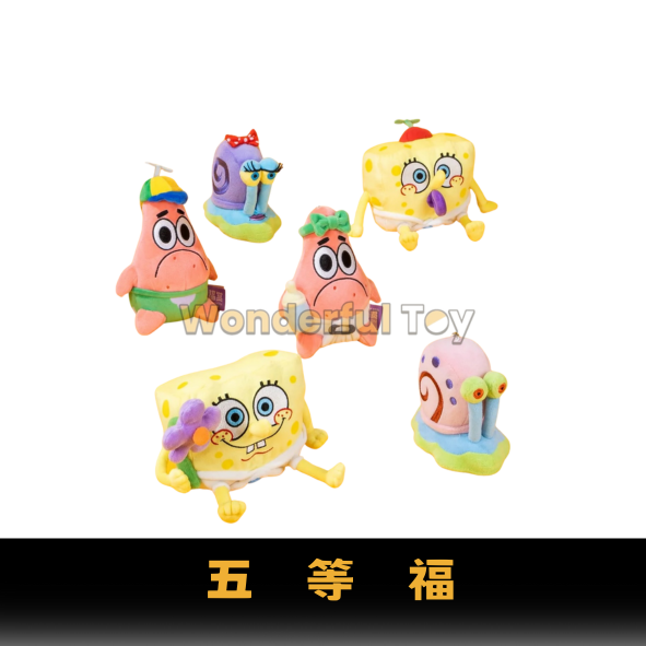 五等福 0 五等福 0