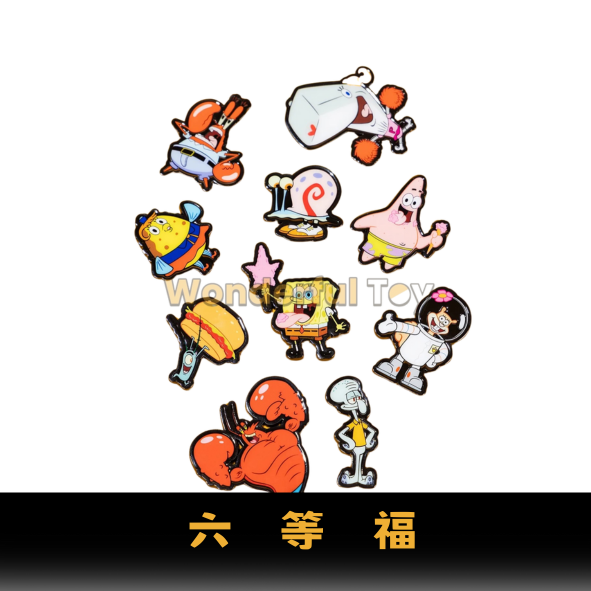 六等 0 六等 0