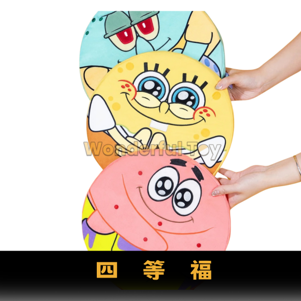 四等福 0 四等福 0