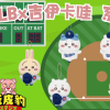 未命名設計 2025 05 14t185859.581 未命名設計 2025 05 14t185859.581