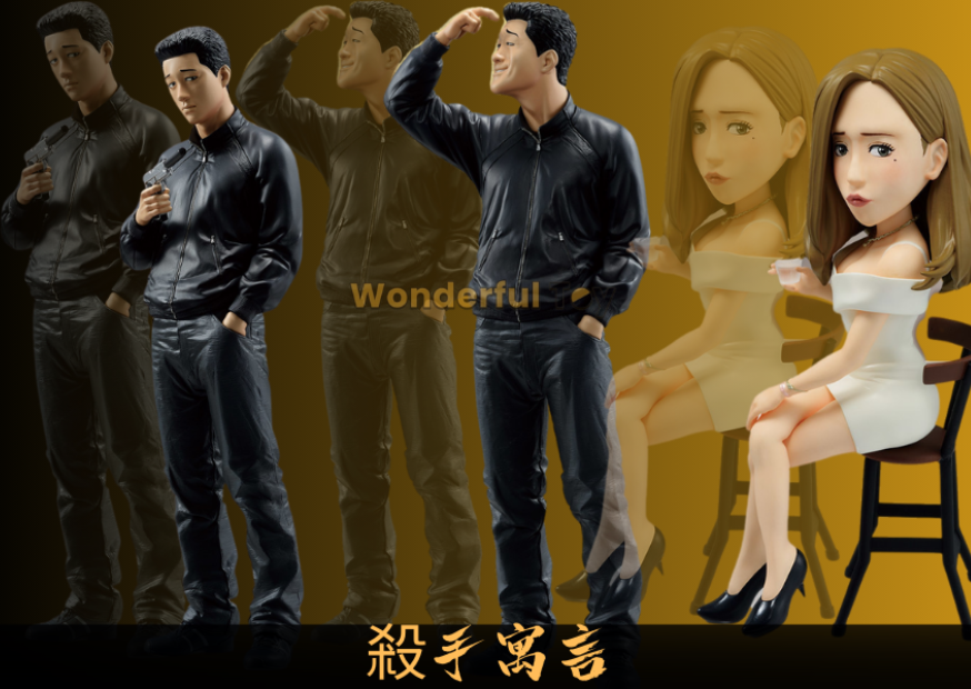 未命名設計 2025 05 14t194740.253