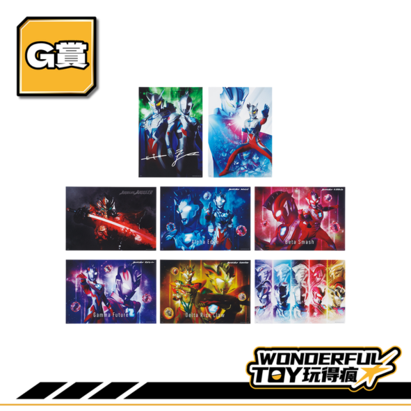 G賞 1